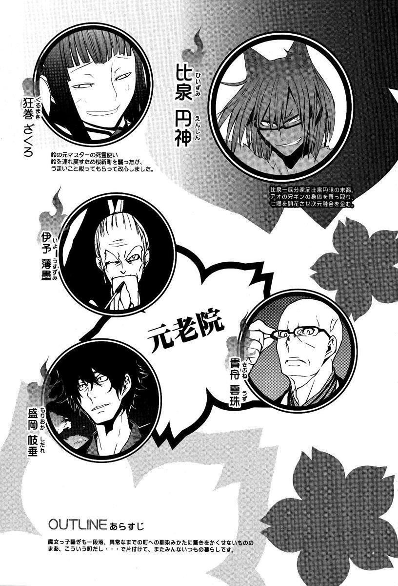 Capitulo 51 page 11