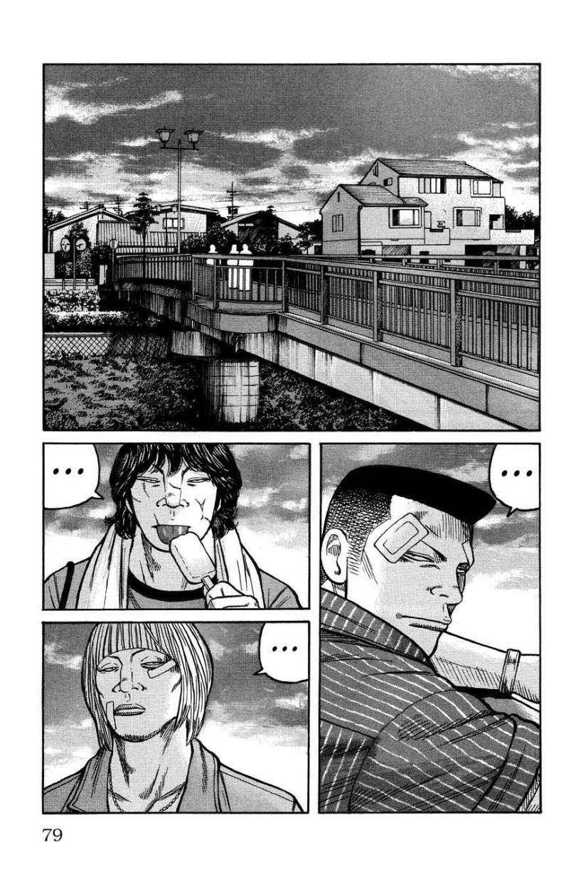 Capitulo 122 page 23