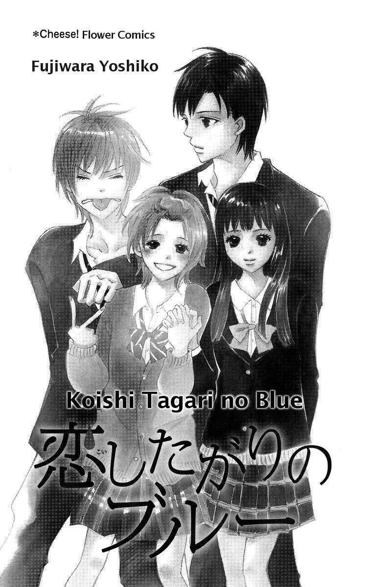 Capitulo 1 page 5