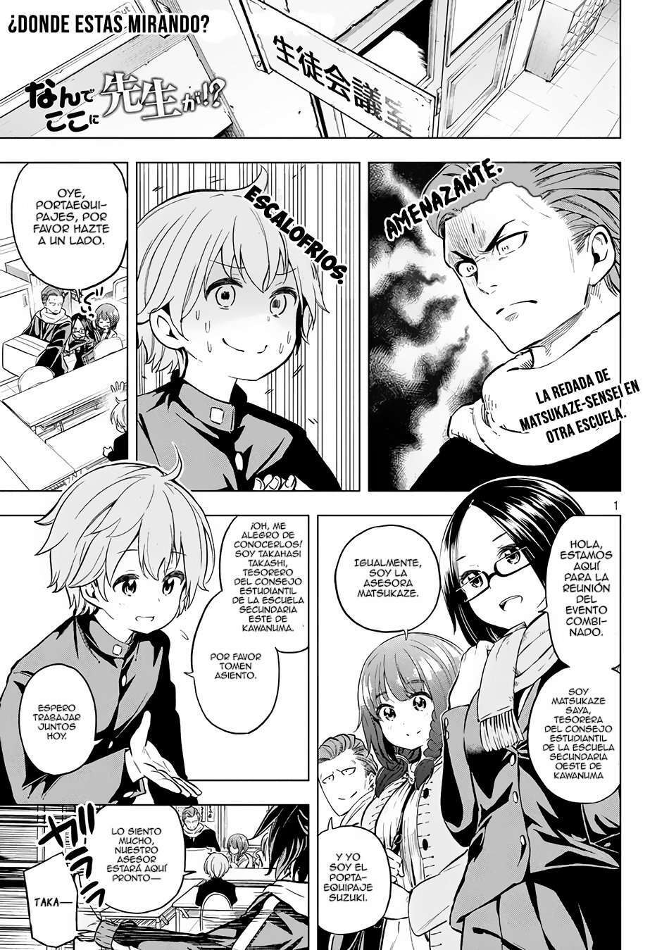 Capitulo 17 page 3