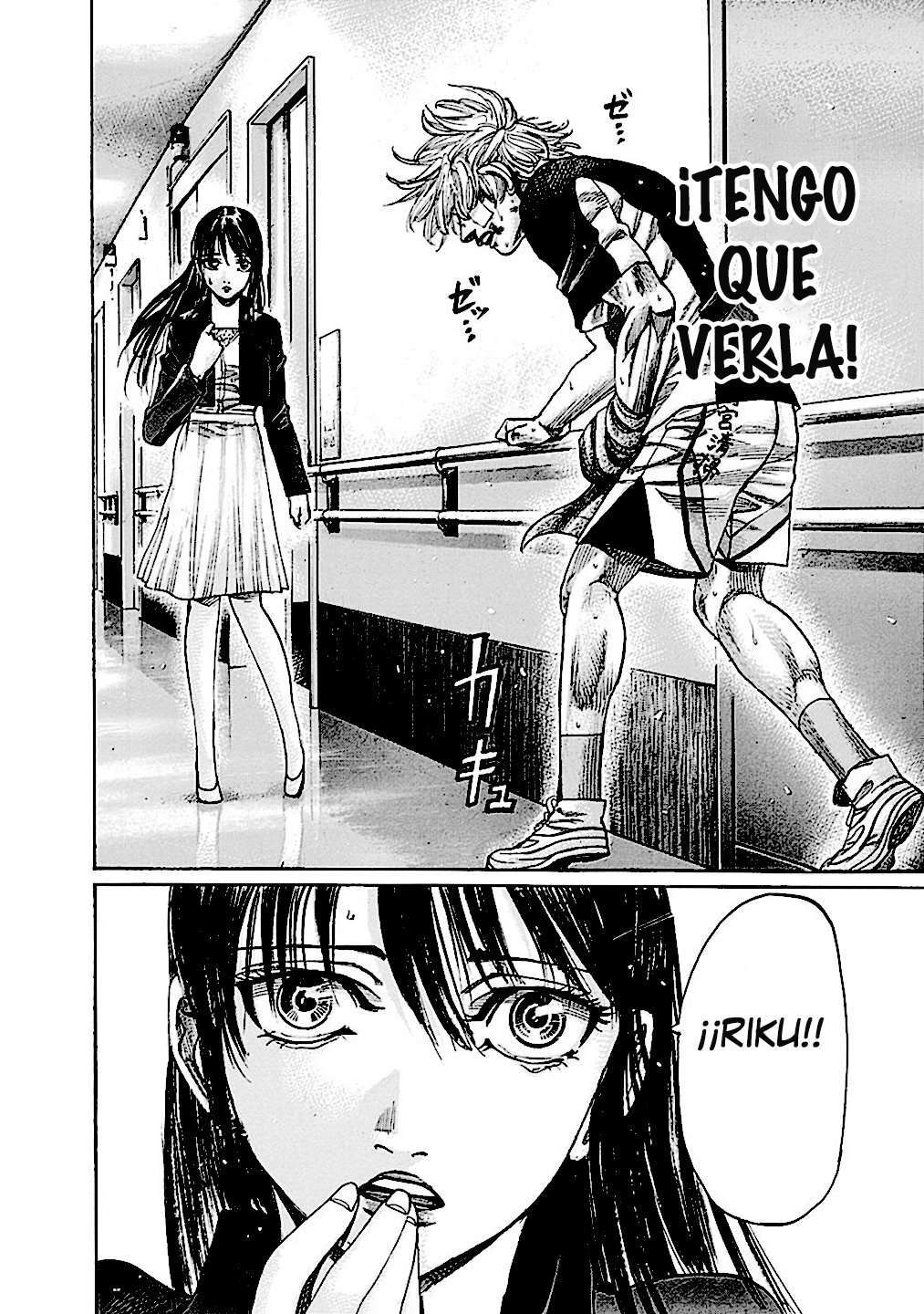 Capitulo 201 page 16