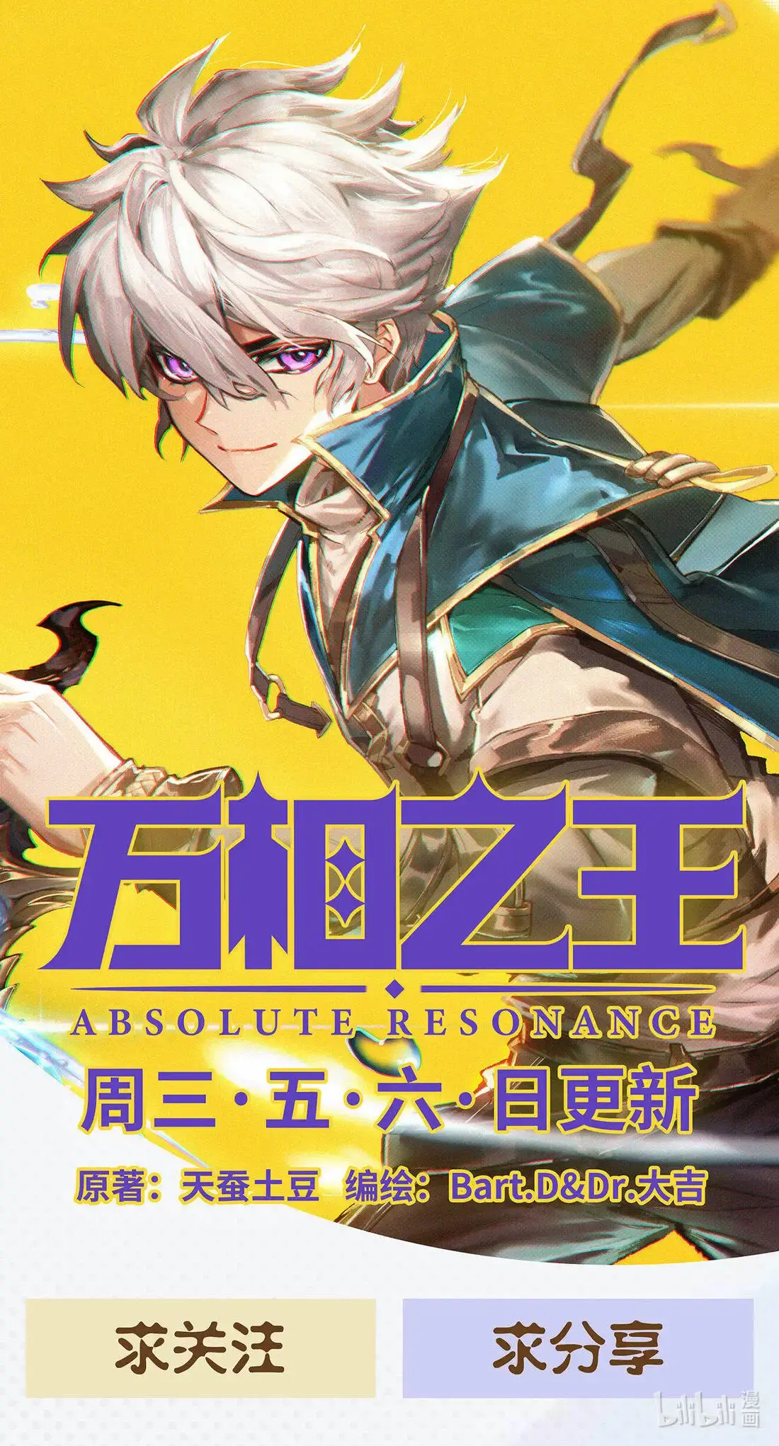 Capitulo 20 page 11