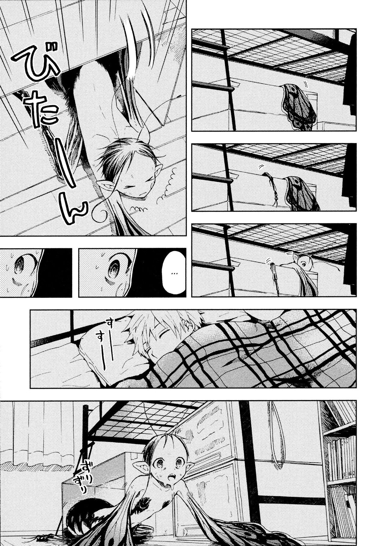 Capitulo 2 page 16