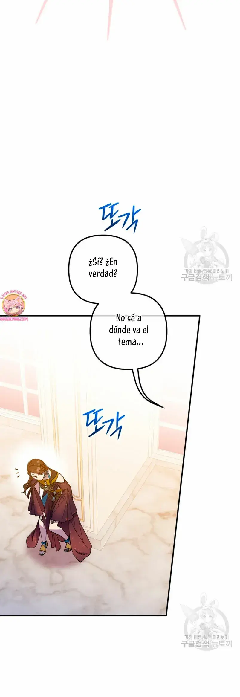Capitulo 13 page 8