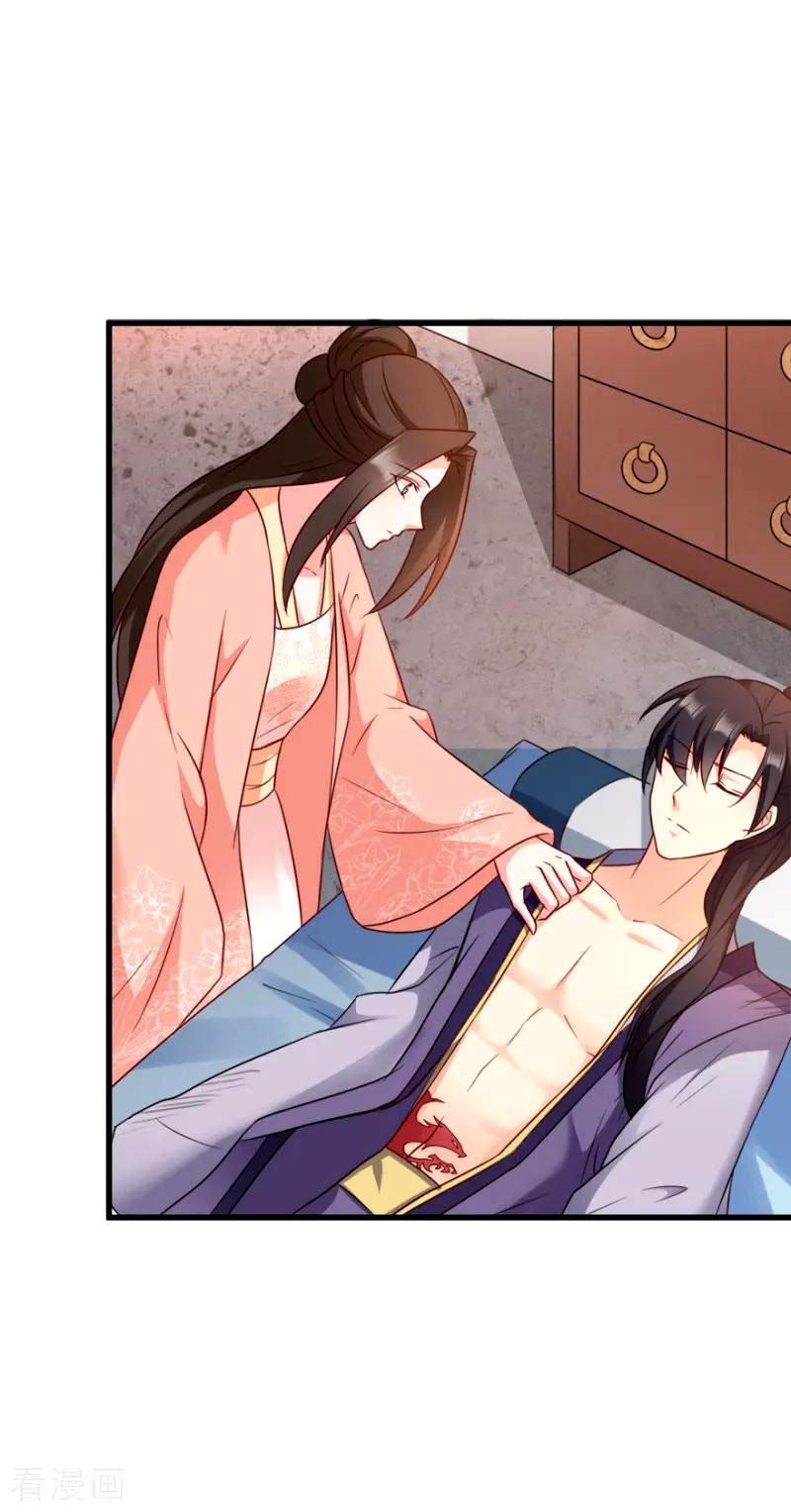 Capitulo 72 page 25