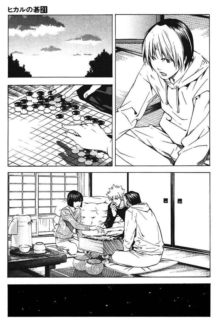 Capitulo 174 page 13