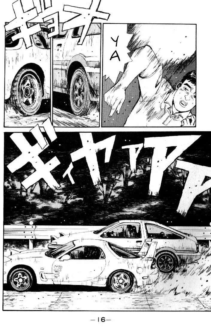 Capitulo 11 page 18