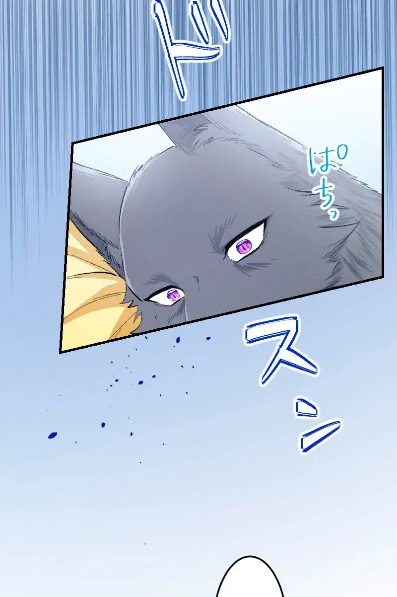 Capitulo 7 page 46