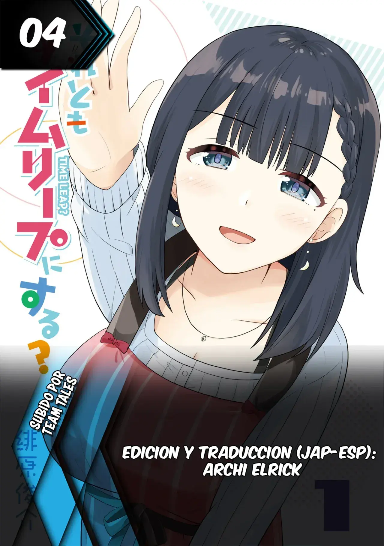 Capitulo 4 page 1