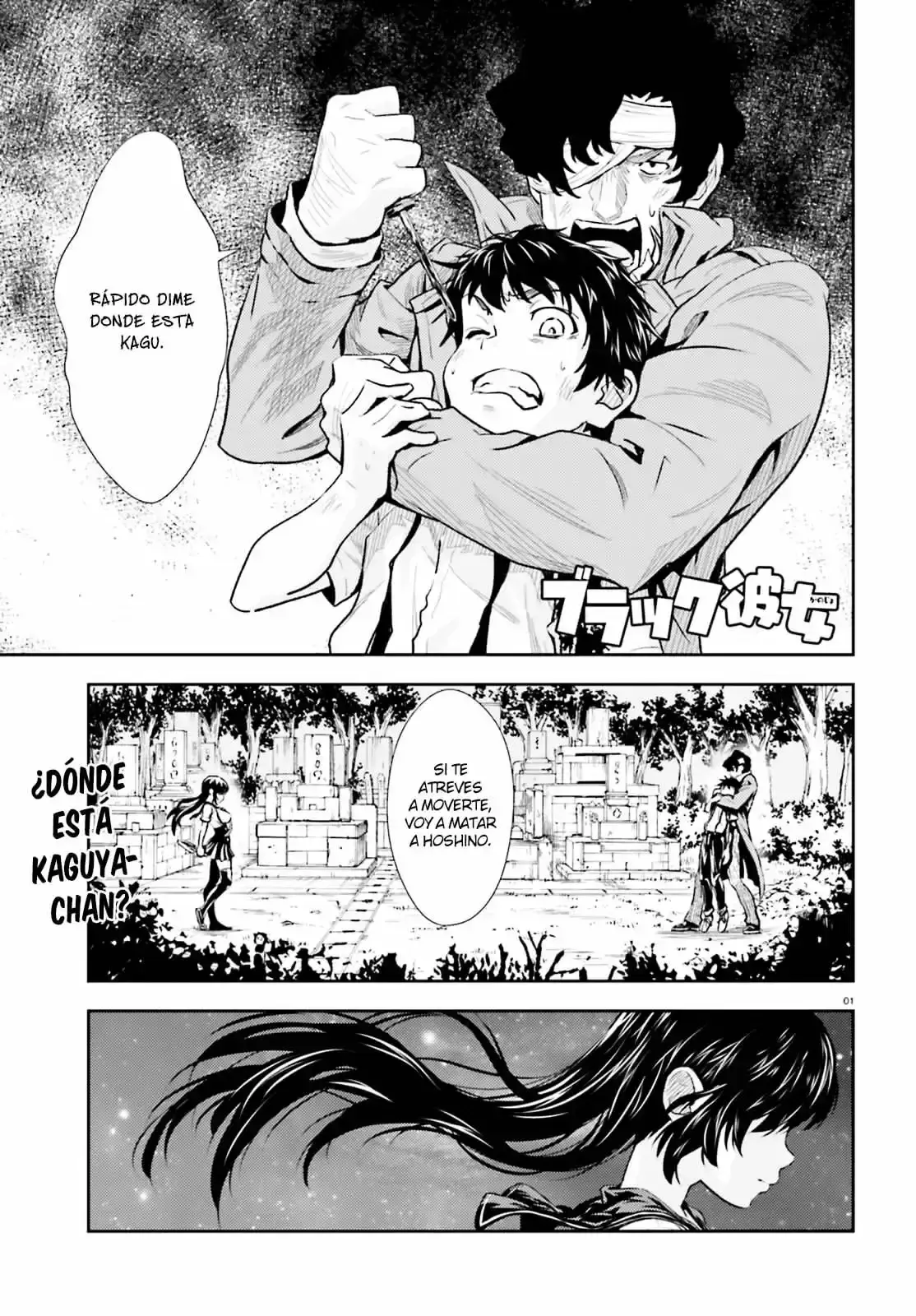 Capitulo 3 page 1