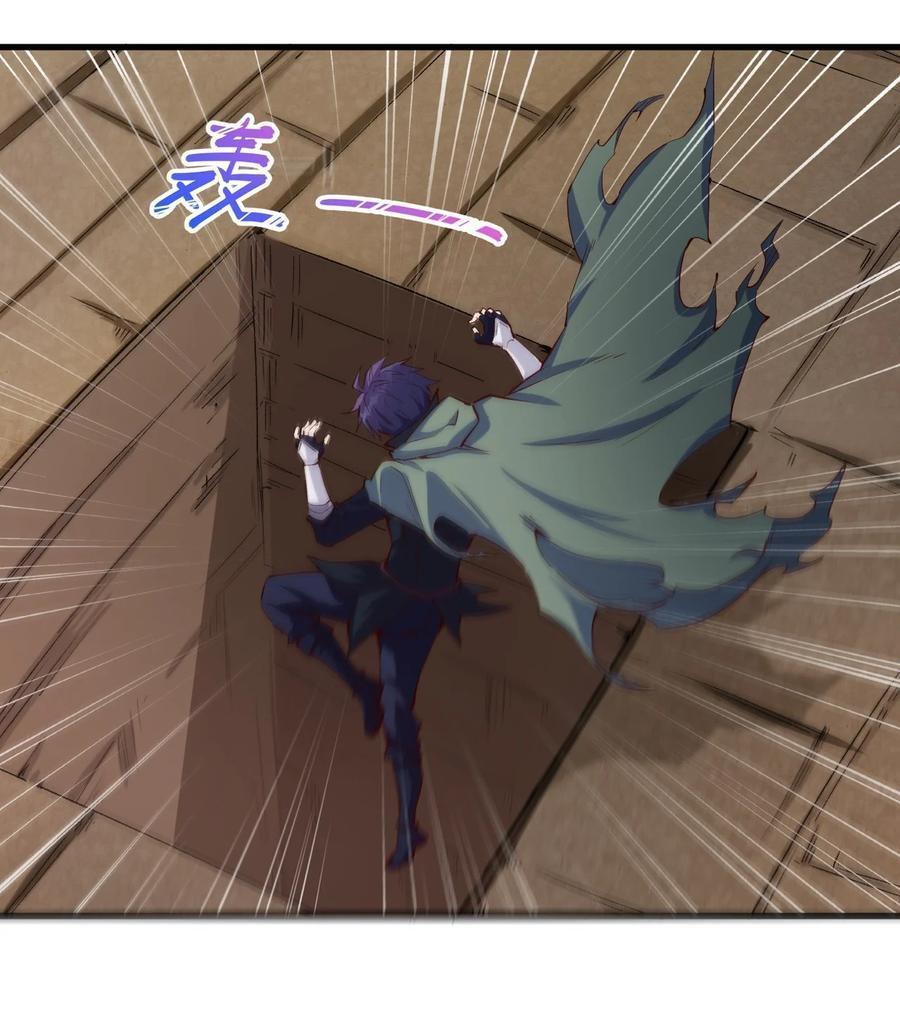 Capitulo 83 page 7