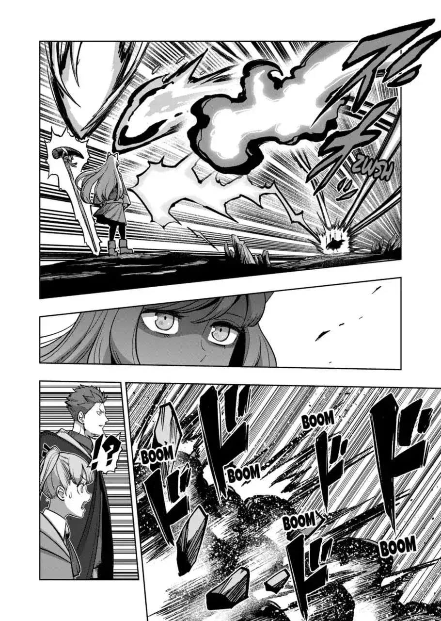 Capitulo 42 page 5