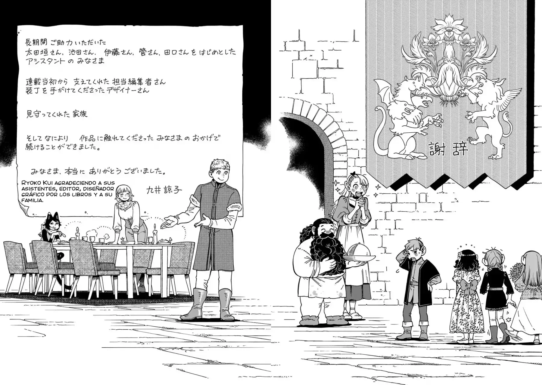 Capitulo 97.01 page 25