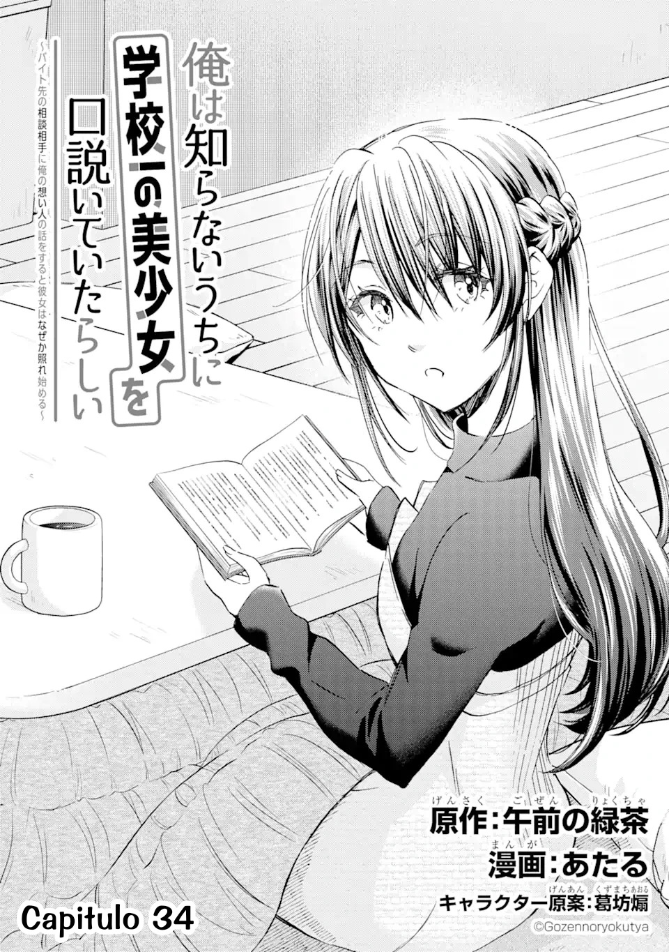 Capitulo 34 page 4