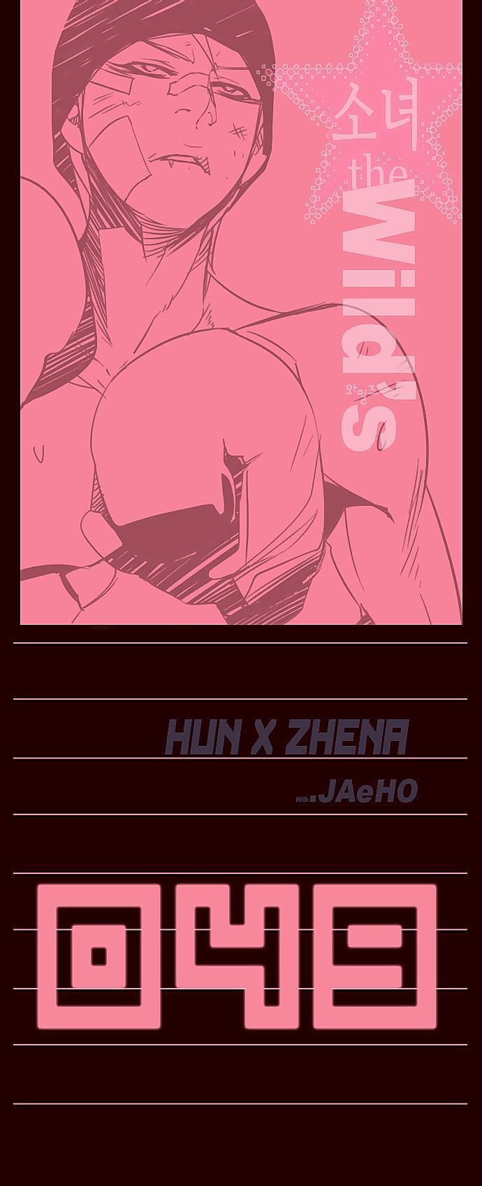 Capitulo 49 page 3