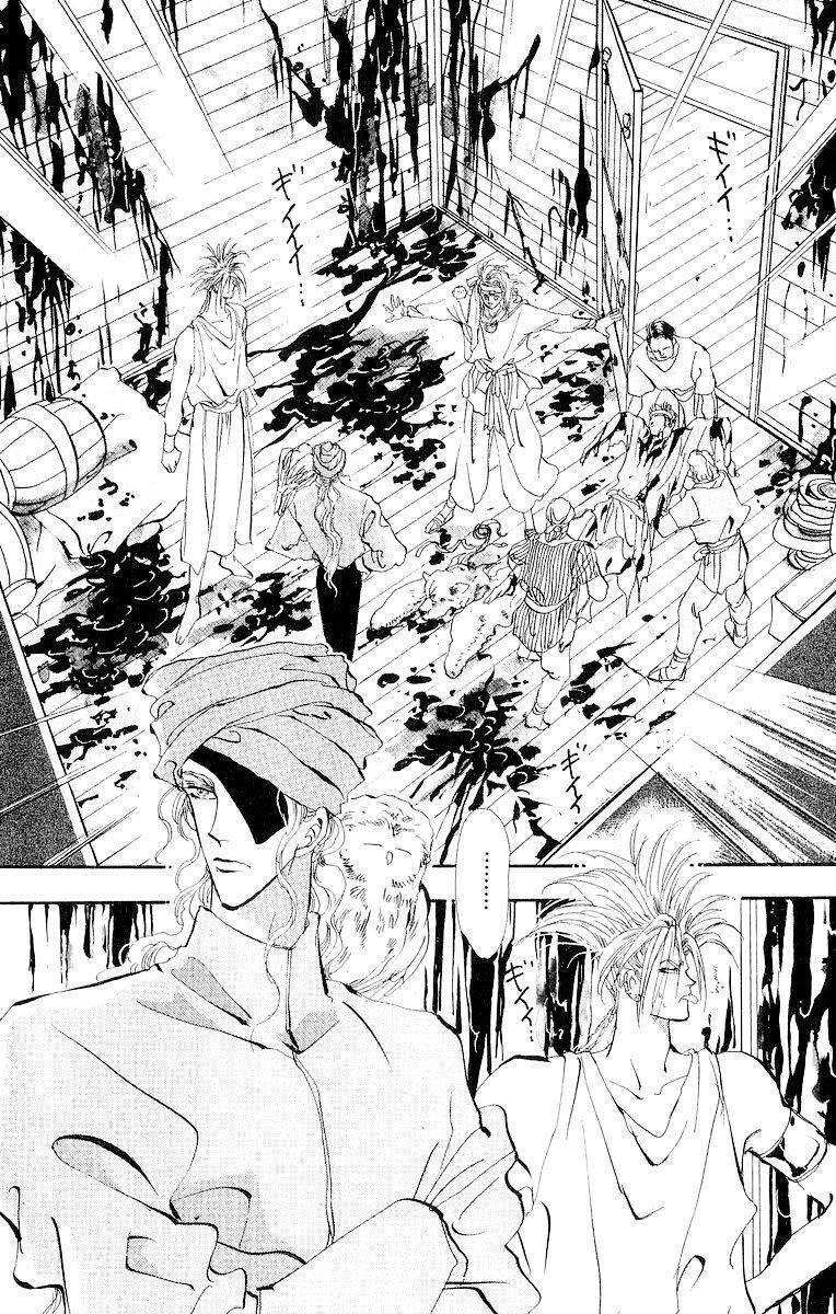 Capitulo 39 page 7