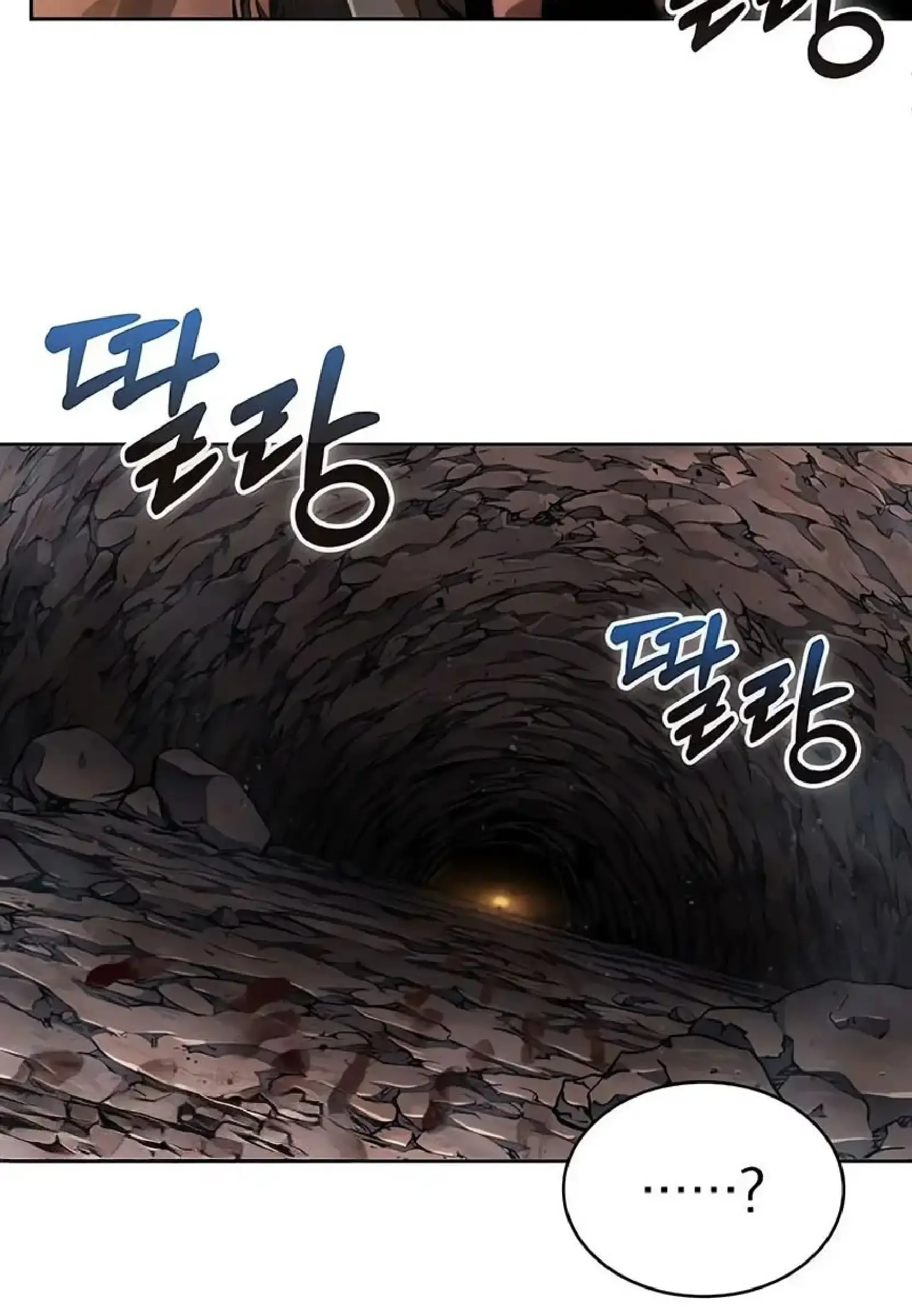 Capitulo 261 page 12