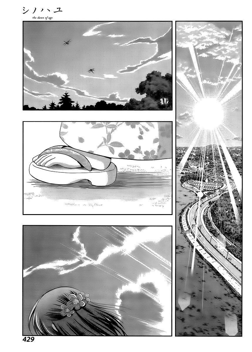 Capitulo 25 page 23