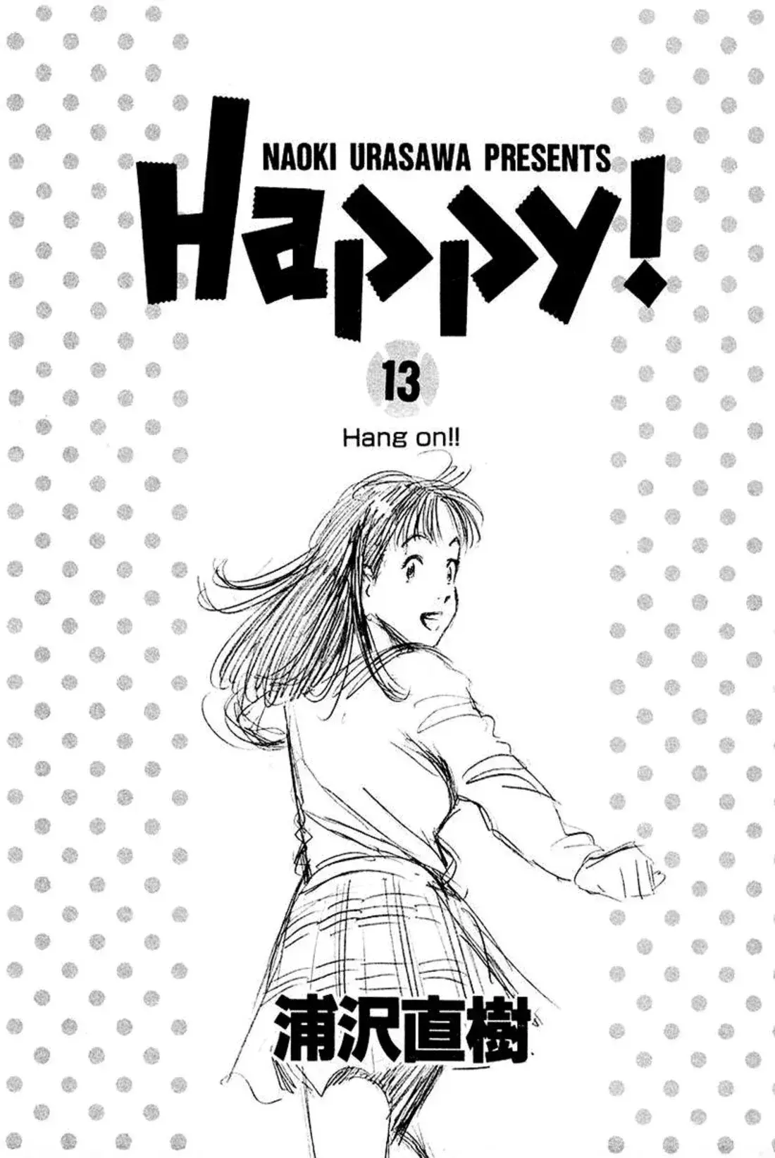 Capitulo 130 page 3