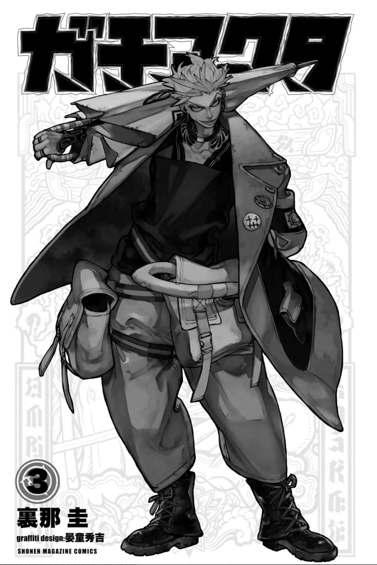 Capitulo 28.5 page 3