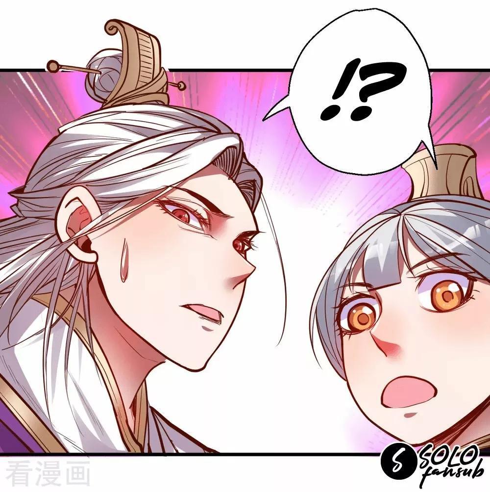 Capitulo 47 page 10