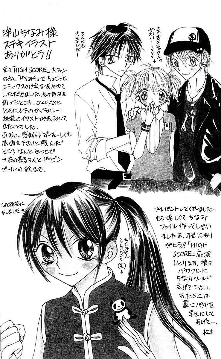 Capitulo 8.05 page 8
