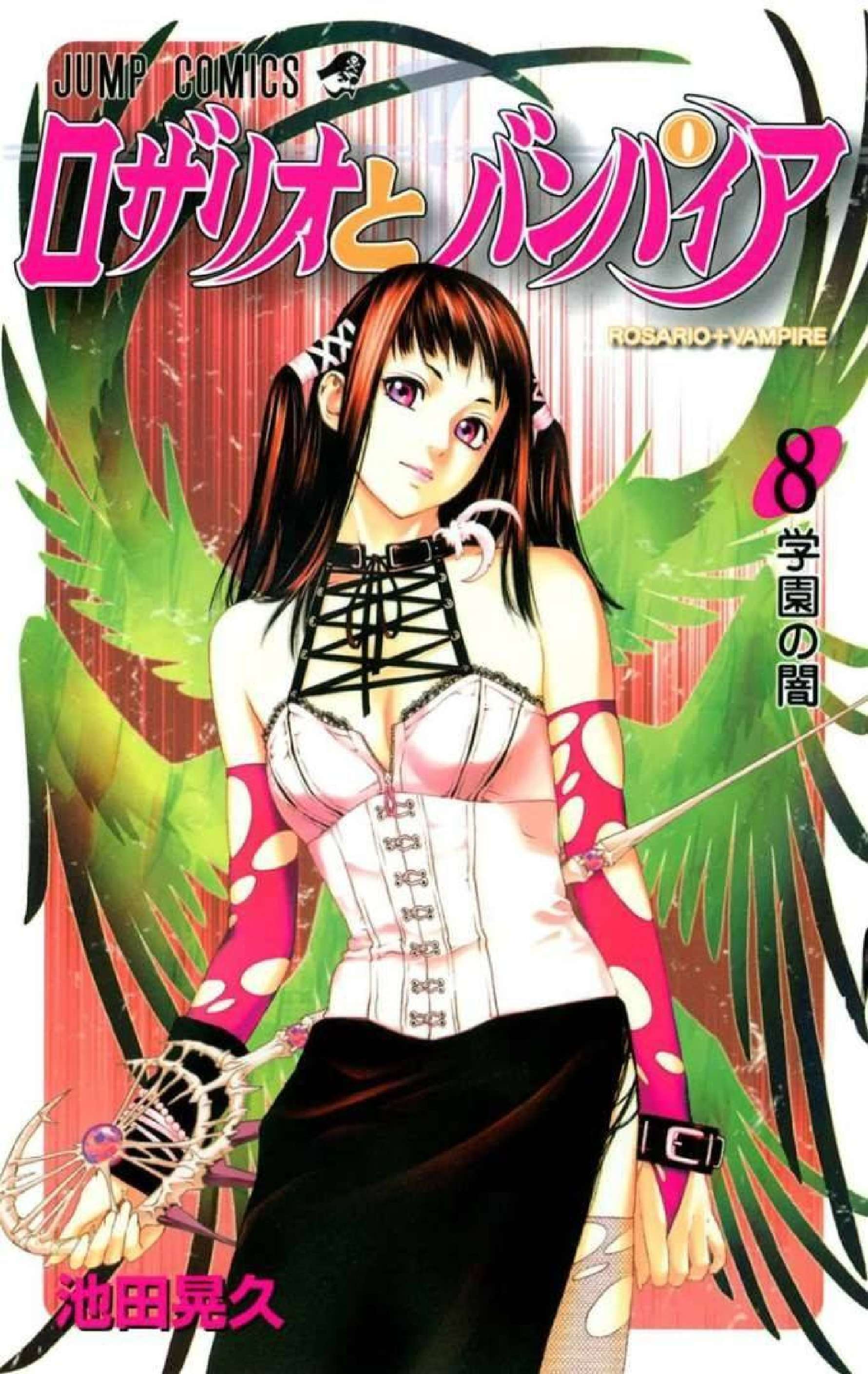 Capitulo 29 page 3