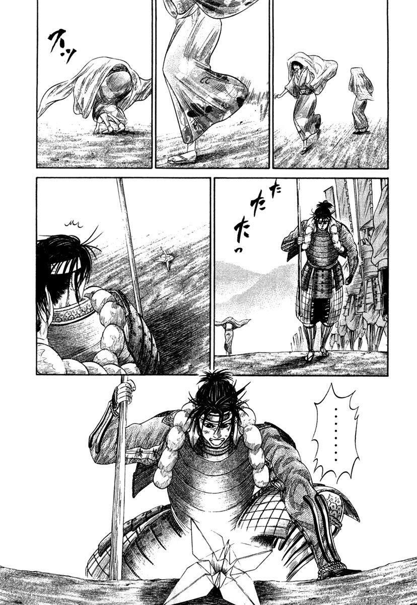 Capitulo 19 page 13
