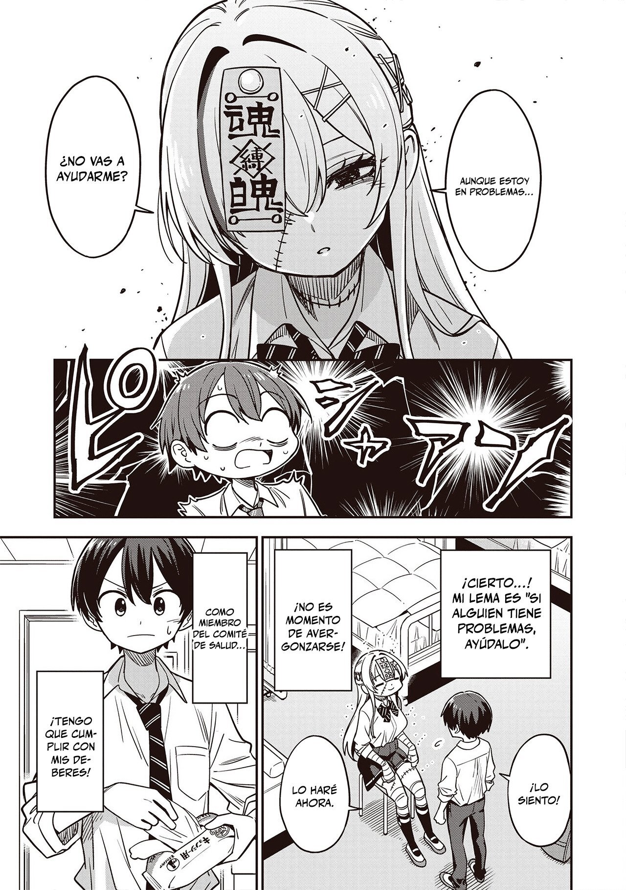 Capitulo 7 page 15