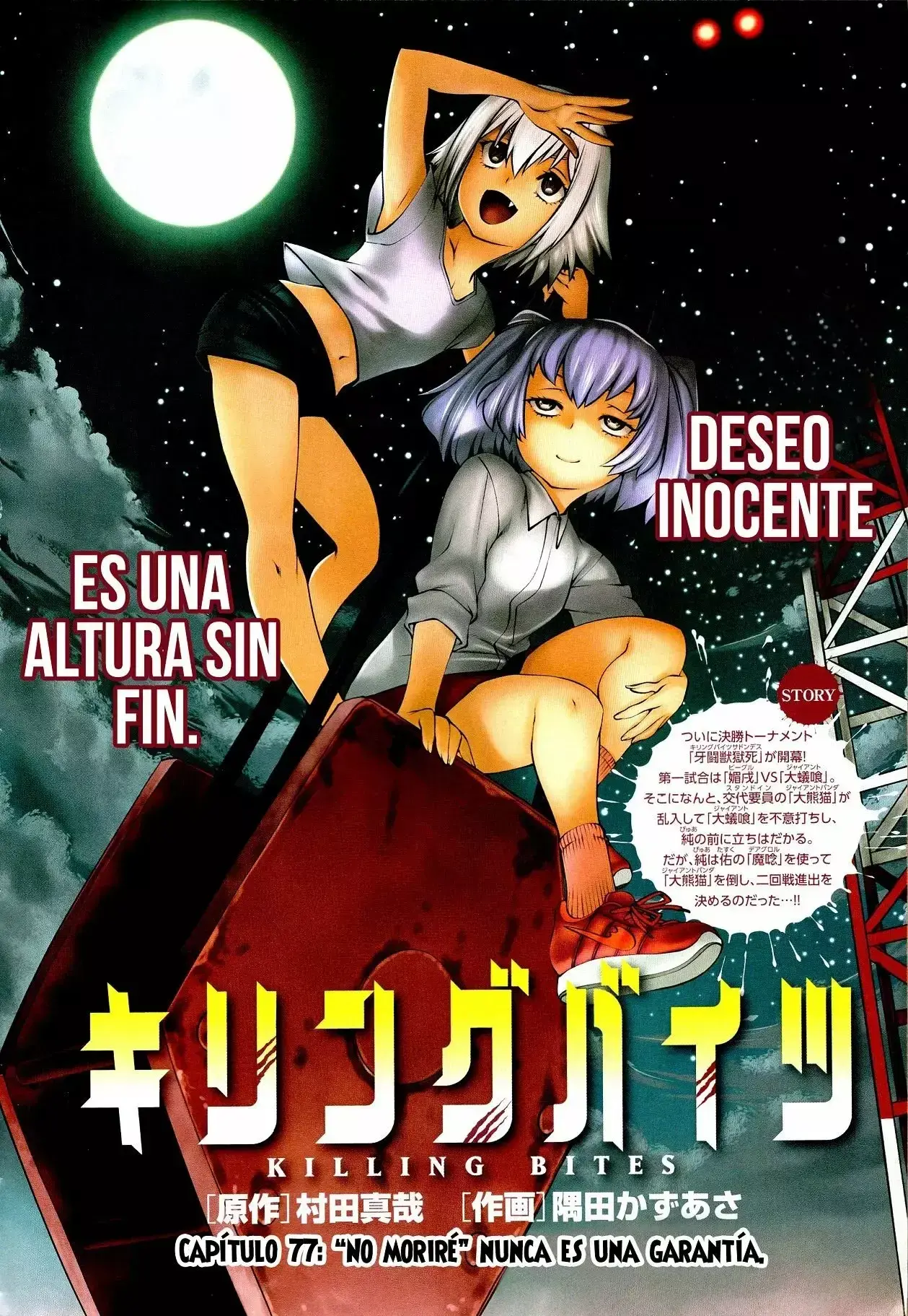 Capitulo 77 page 3