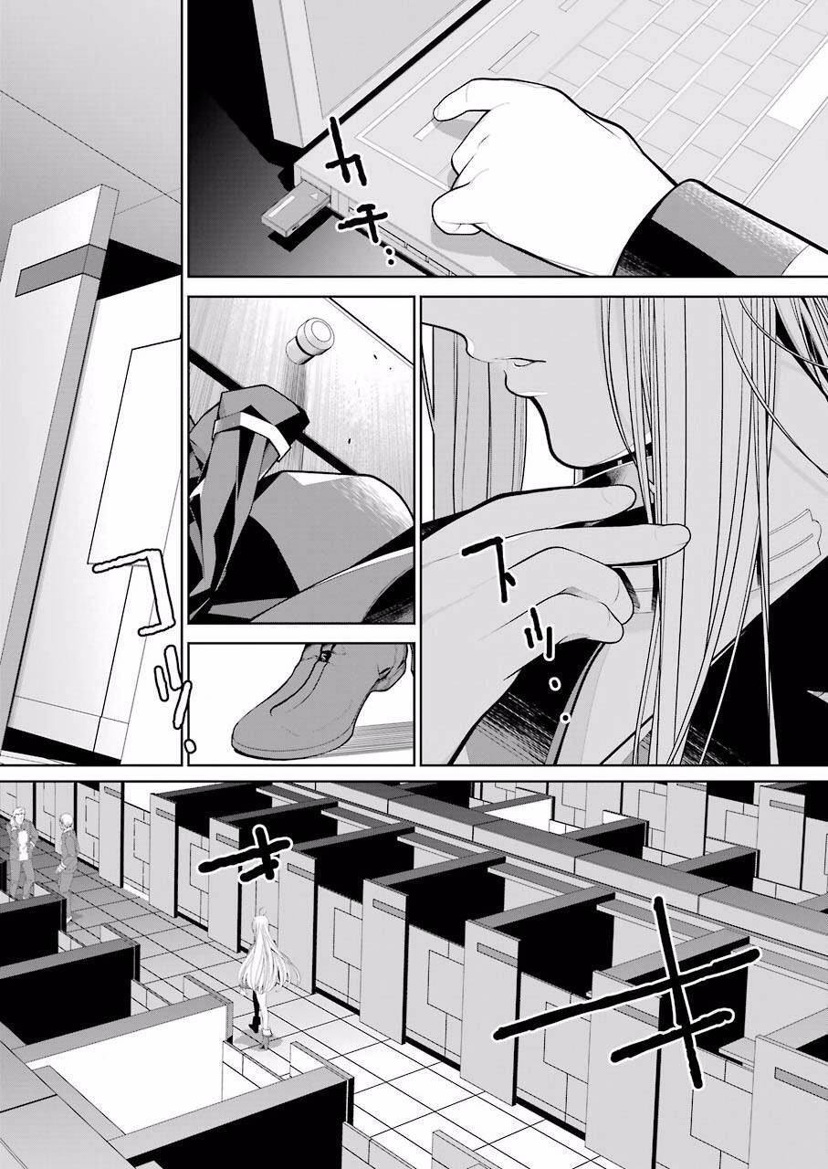 Capitulo 7 page 6
