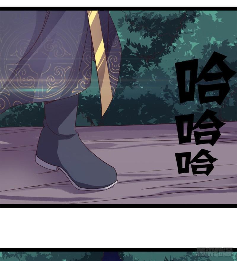Capitulo 37 page 57