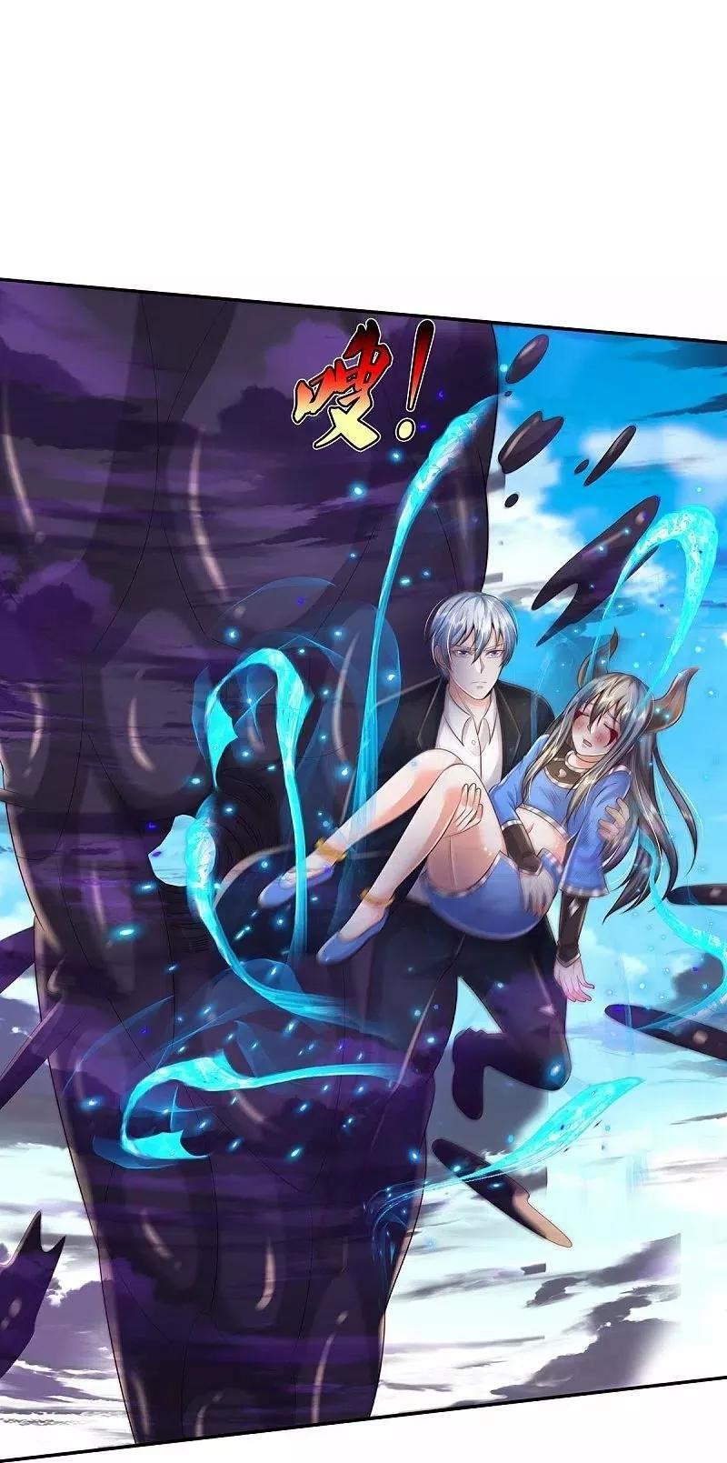 Capitulo 341 page 20