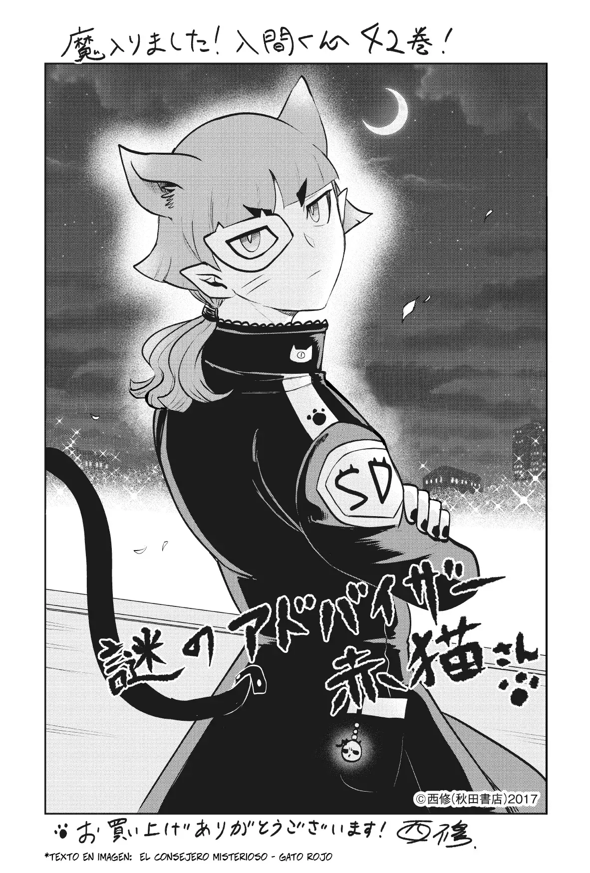 Capitulo 375.50 page 15