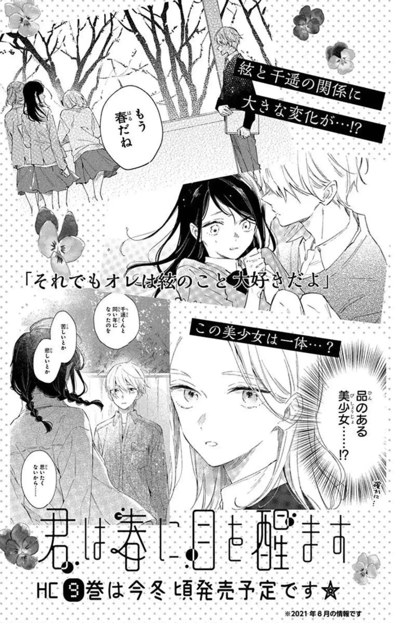 Capitulo 41.50 page 13