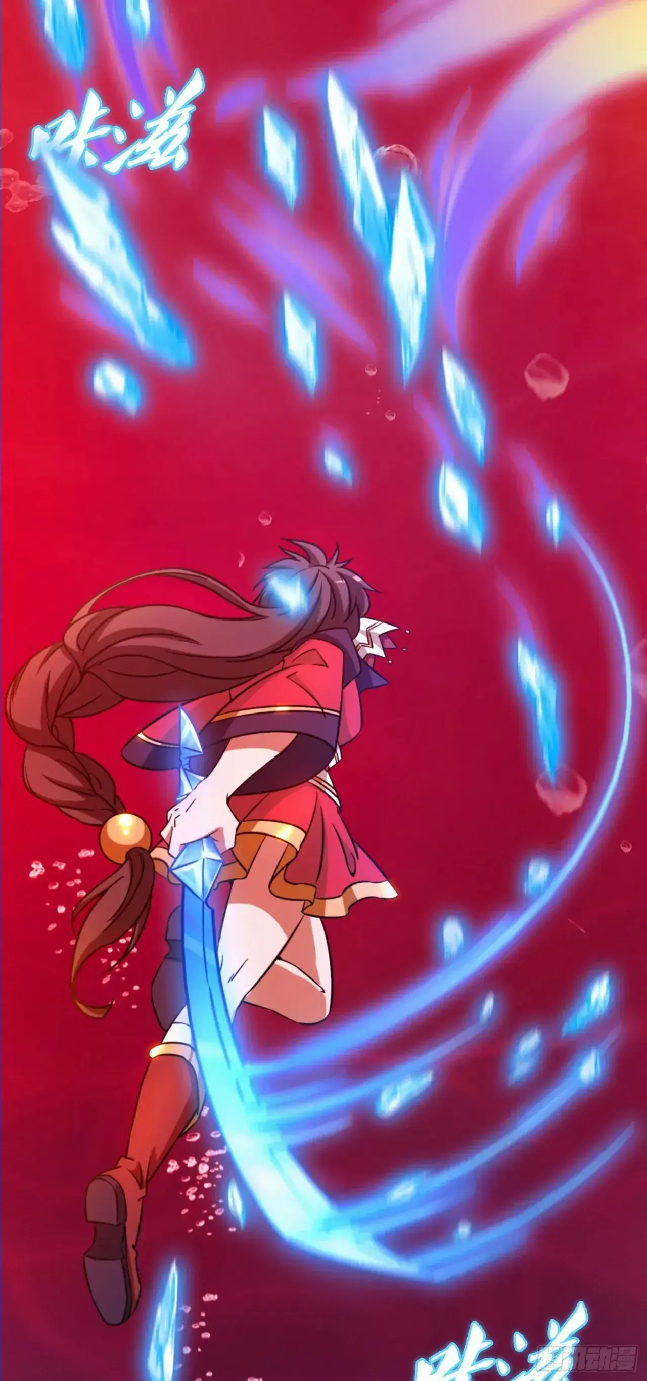 Capitulo 122 page 4