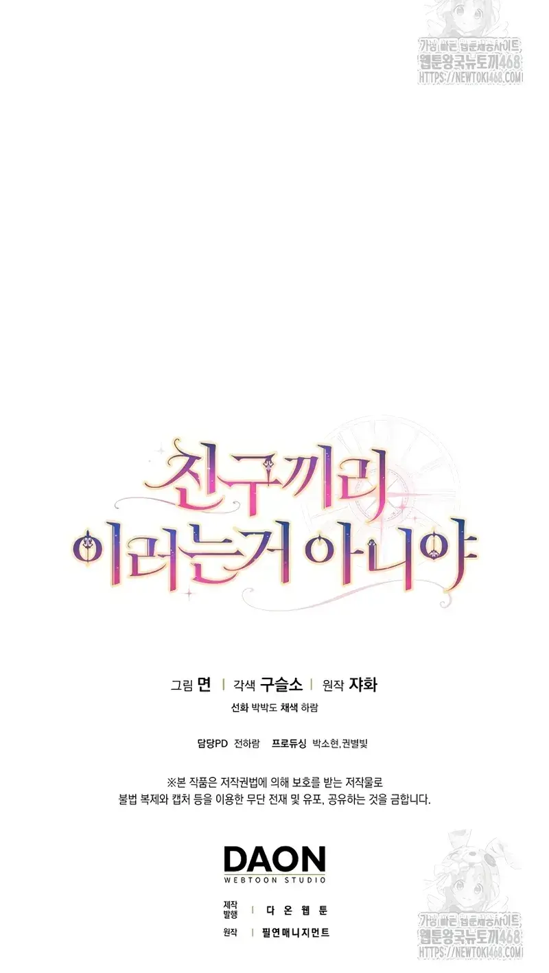 Capitulo 70 page 52