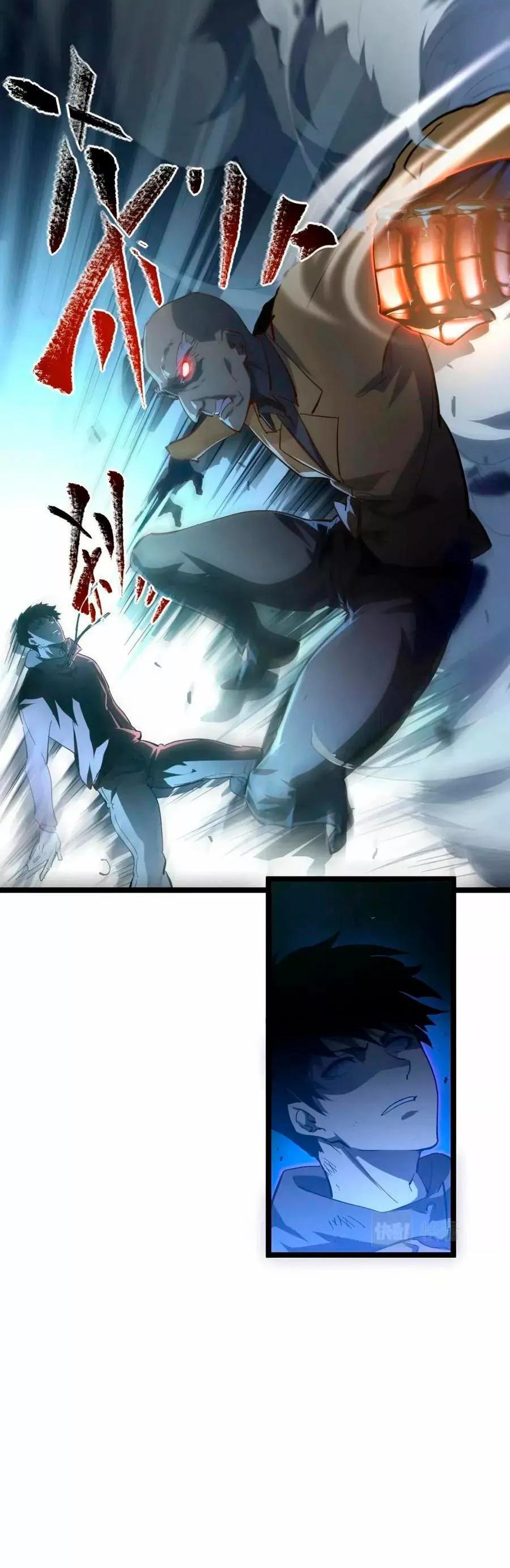 Capitulo 61 page 12