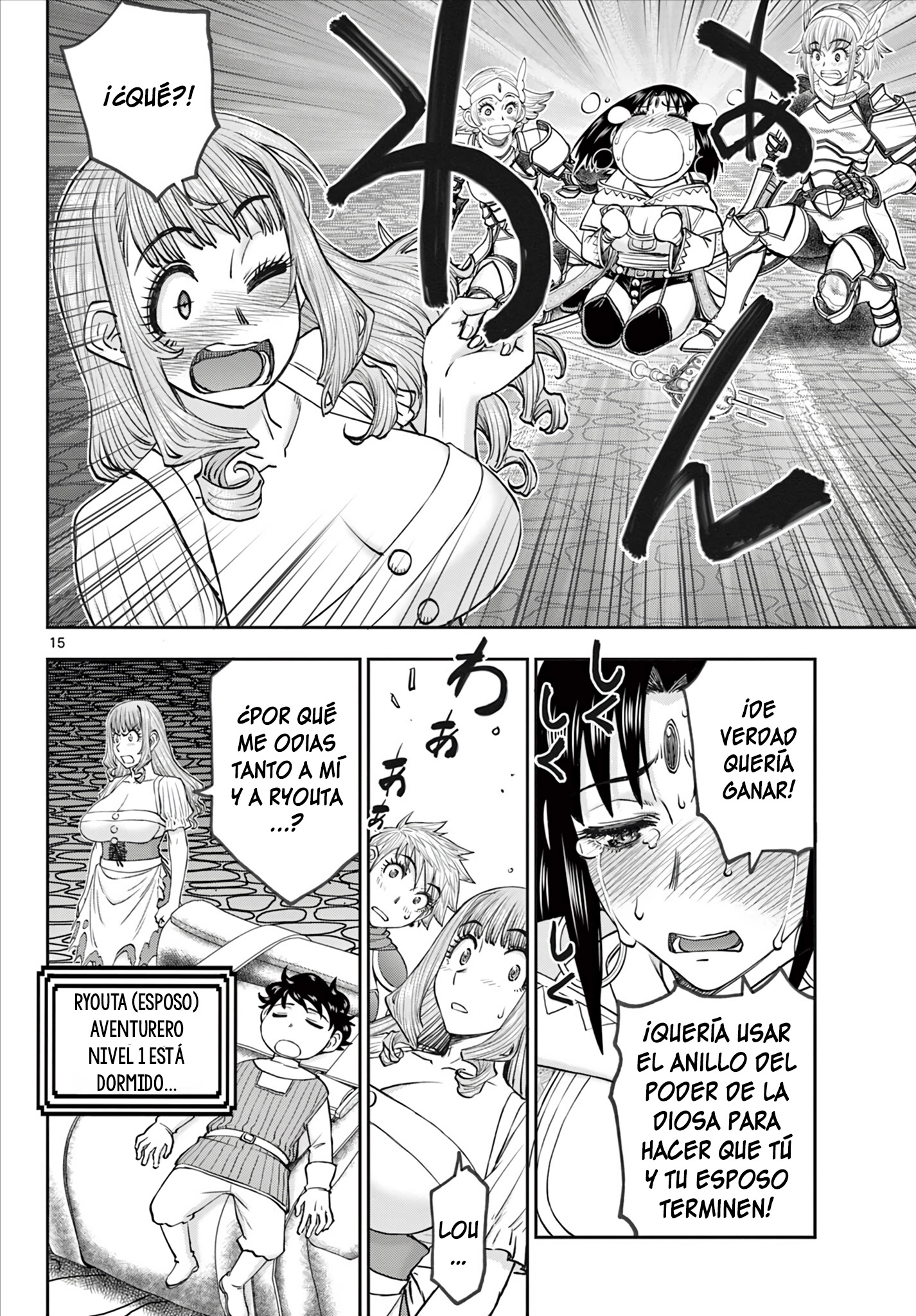 Capitulo 15 page 17