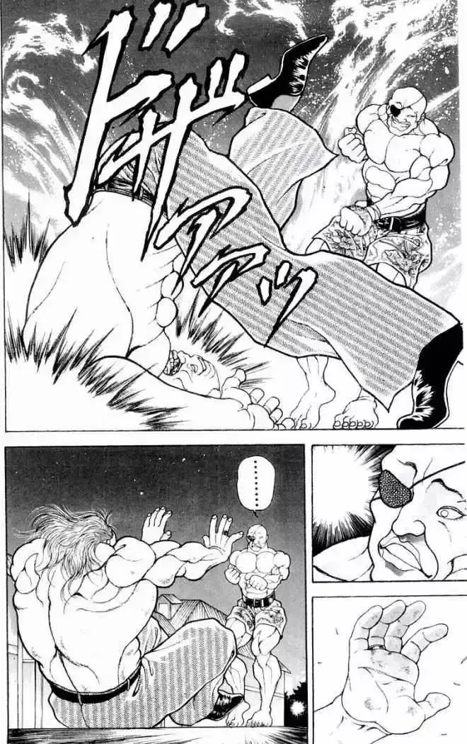Capitulo 75 page 17