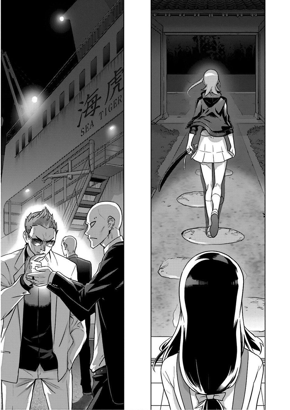 Capitulo 96 page 22