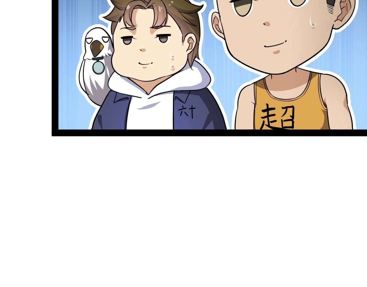 Capitulo 47 page 76