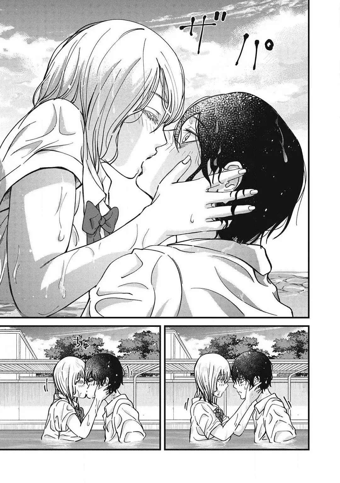 Capitulo 21 page 9
