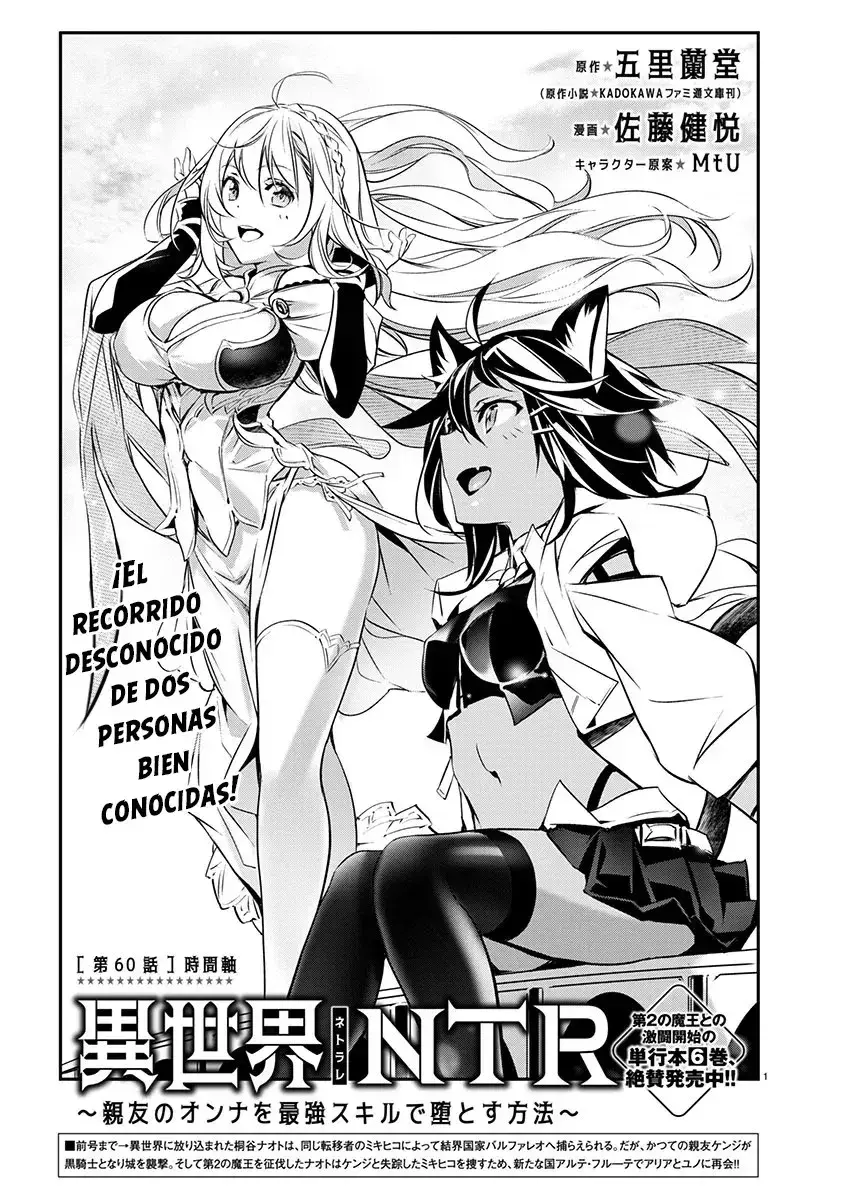 Capitulo 60 page 1