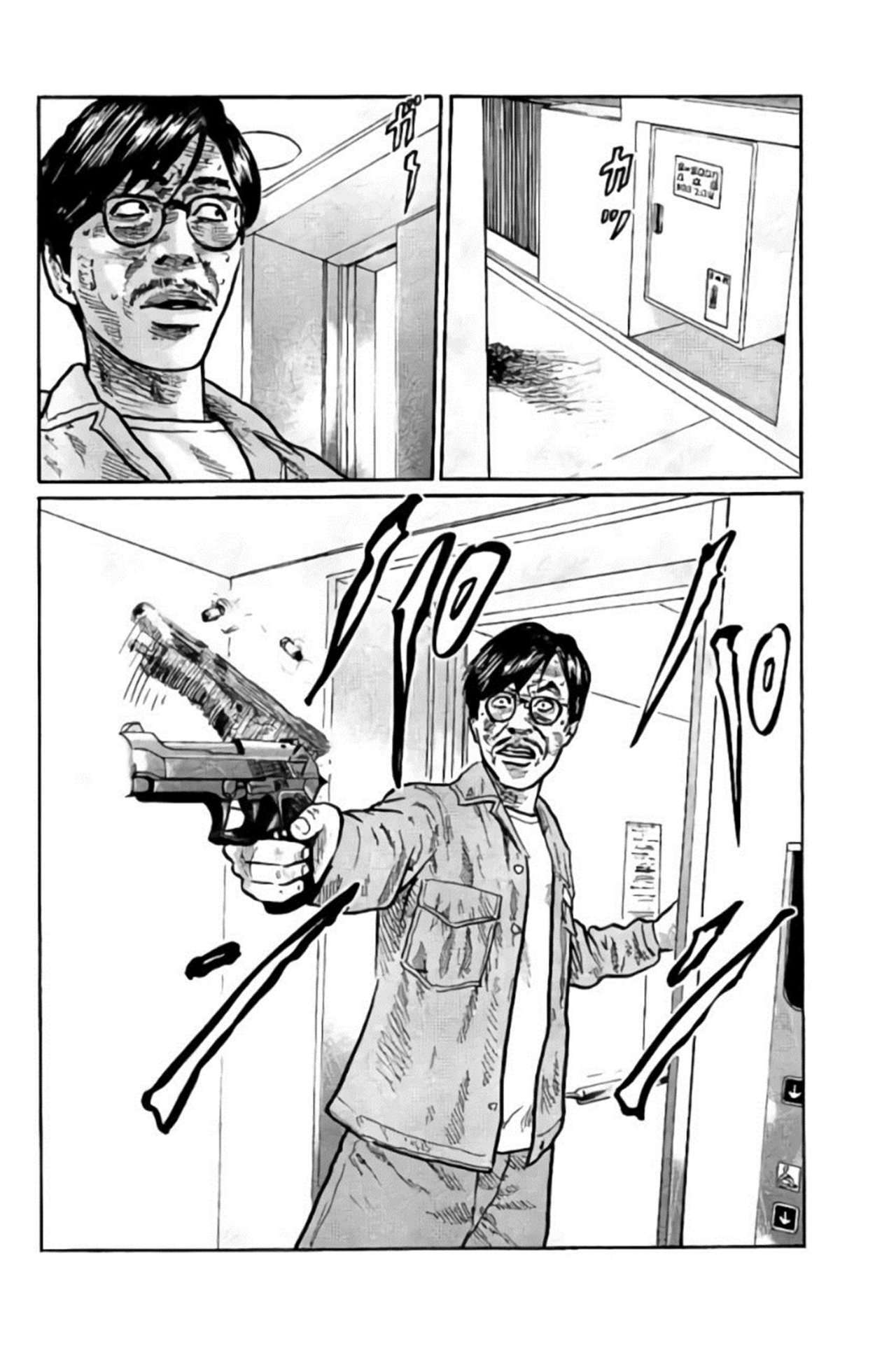 Capitulo 1 page 12