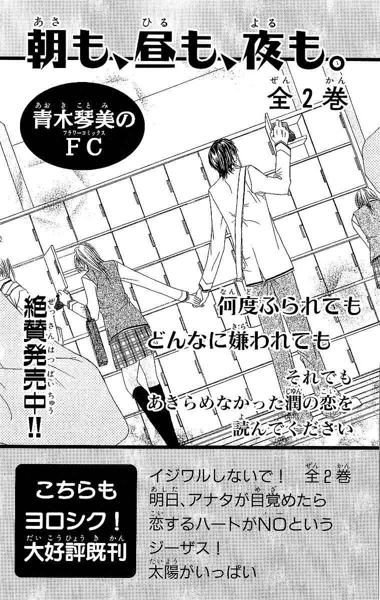 Capitulo 53 page 34