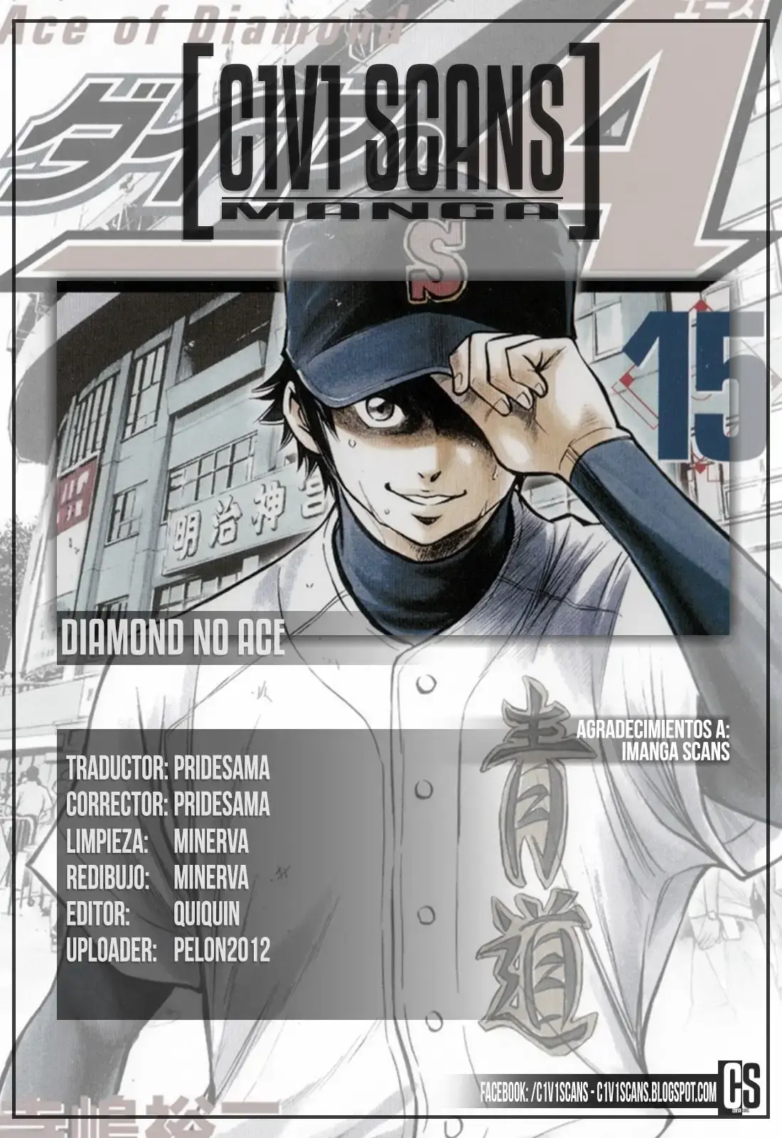 Capitulo 80 page 1