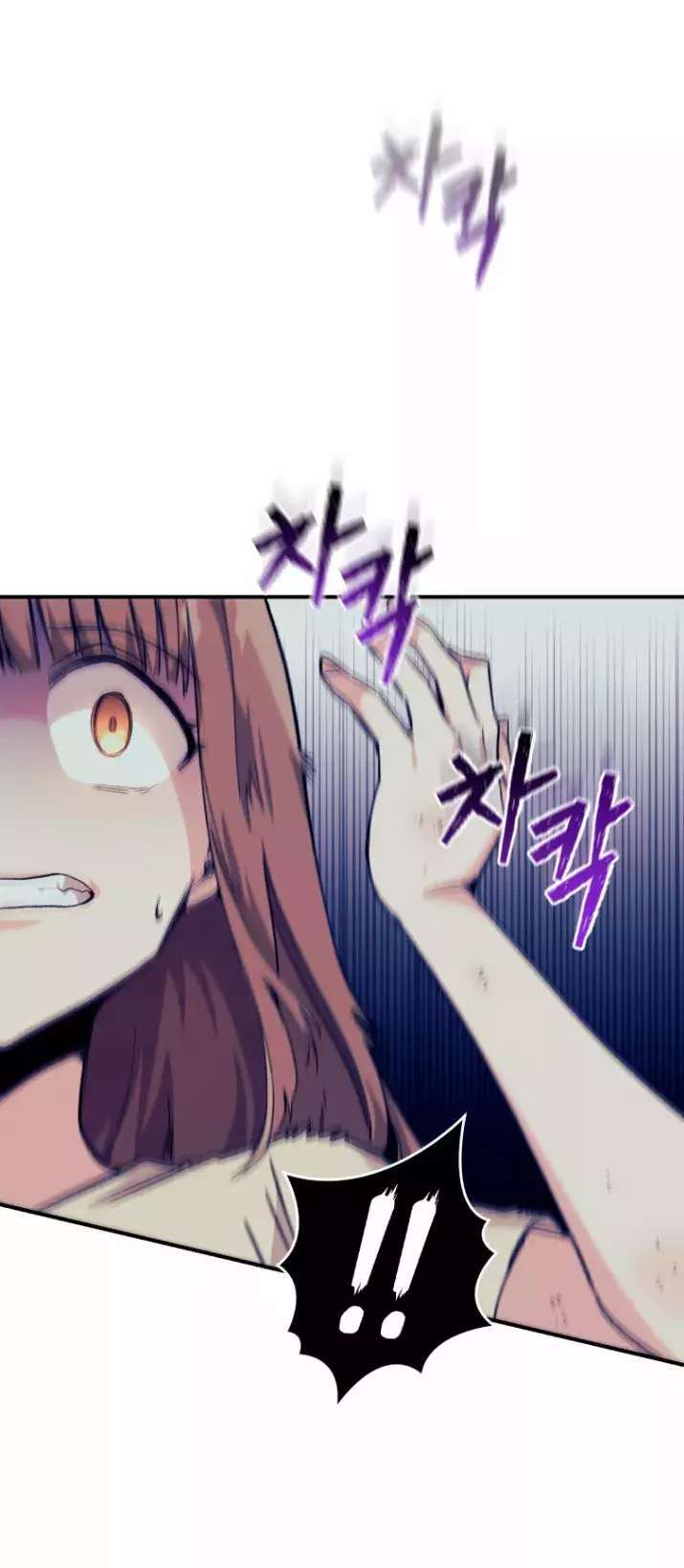 Capitulo 1 page 65