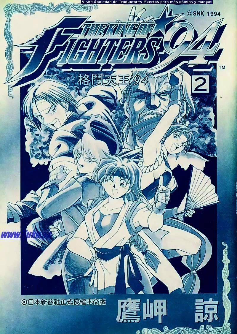Capitulo 5 page 3