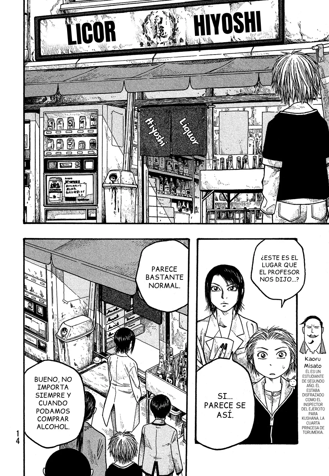Capitulo 12 page 17